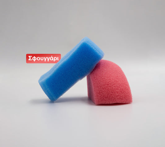 Sponge. Σφουγγάρι.
