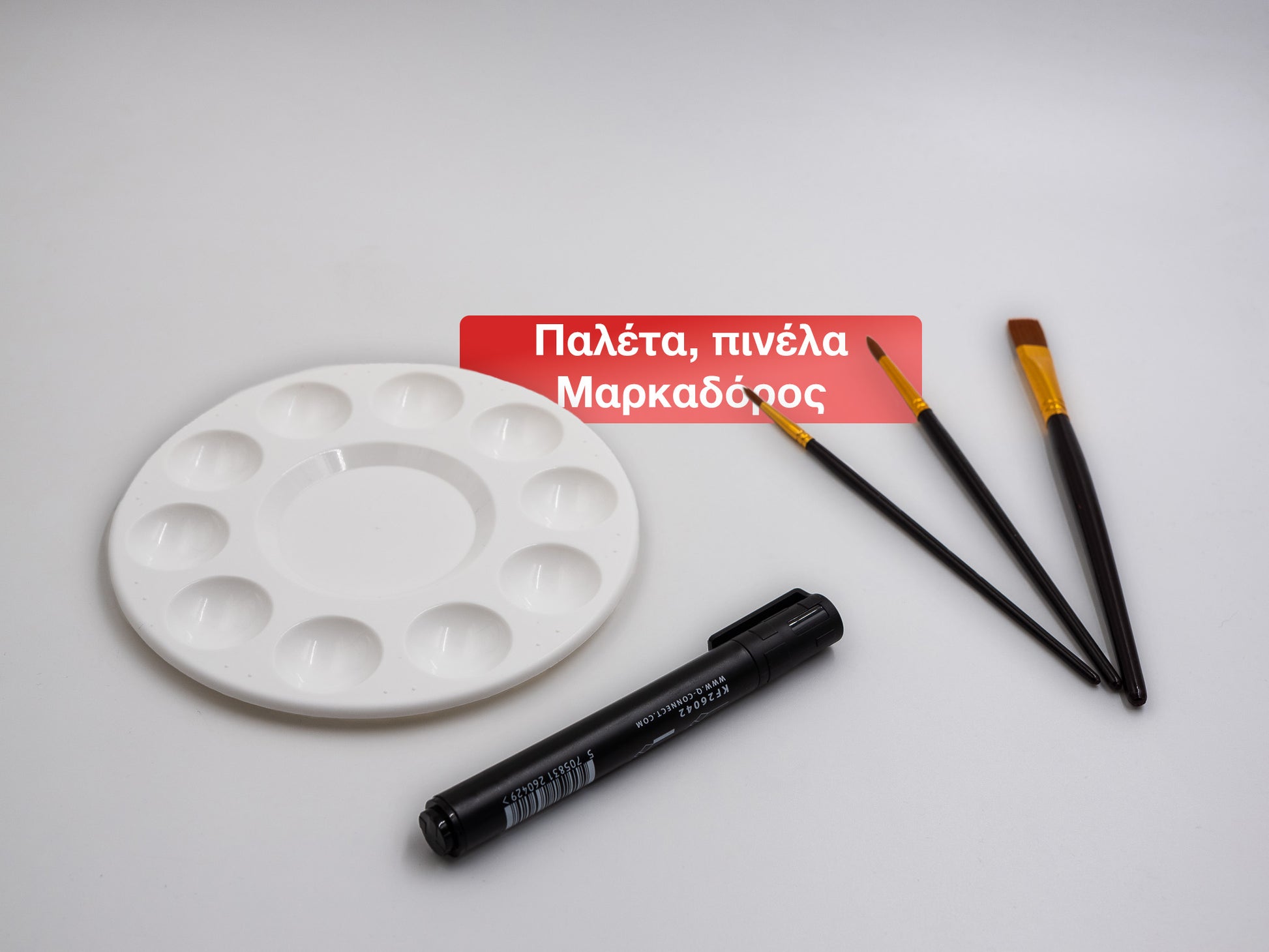 Παλέτα, Πινέλα και μαρκαδόρος. Palette, Brushes and maker.