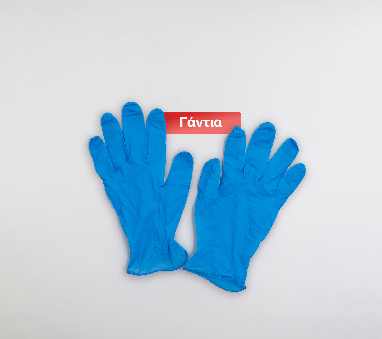 Γάντια. Gloves